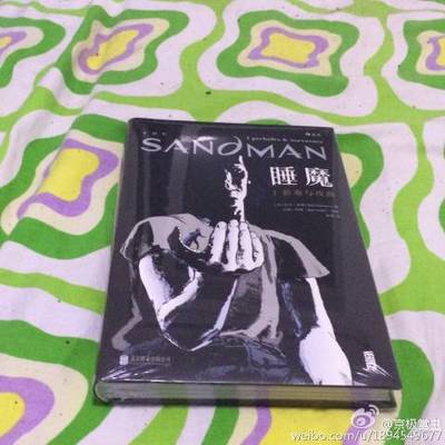 京极夏彦与他的「星京极」——当妖怪推理大师遇见科幻星辰