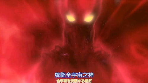 究极生命的殊途 塔尔塔罗斯的潜力与雷布朗多星人的传说之壁